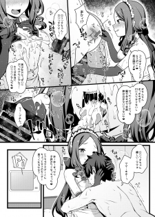 [Banana Koubou (Ao Banana)] Shikoshiko Sakusei Daisuki Dosukebe Servant Taneshibori Seishori Seikatsu (Fate/Grand Order) [Digital] - page 13