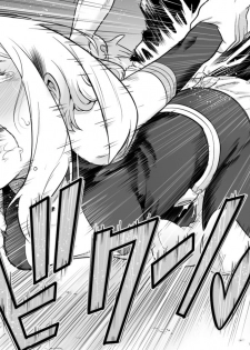 [Shine Nabyss] Uravity Ryoujoku II (Boku no Hero Academia) [Chinese] [GaLaSky個人漢化] - page 45