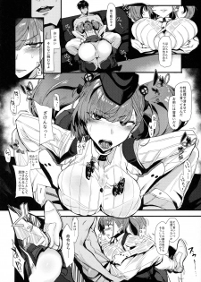 [SNOW*RABBIT (Yukiguni Yuu)] Osabori Musume Atlanta Wakarase Misshitsu Yasei Enshuu (Kantai Collection -KanColle-) - page 3