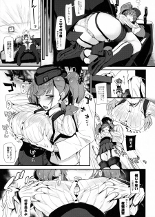 [SNOW*RABBIT (Yukiguni Yuu)] Osabori Musume Atlanta Wakarase Misshitsu Yasei Enshuu (Kantai Collection -KanColle-) - page 2
