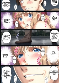 (C94) [ACTIVA (SMAC)] Roshutsu Otome Fantasy  Oujo wa inbina mi rare makuri ~Yunaria Fon Vitoria ~ FINAL (ENGLISH) - page 13