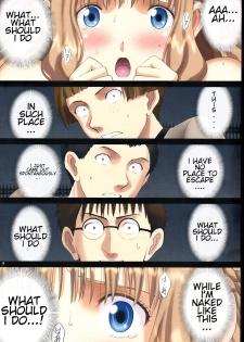(C94) [ACTIVA (SMAC)] Roshutsu Otome Fantasy  Oujo wa inbina mi rare makuri ~Yunaria Fon Vitoria ~ FINAL (ENGLISH) - page 8