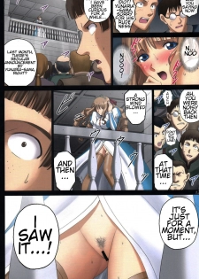 (C94) [ACTIVA (SMAC)] Roshutsu Otome Fantasy  Oujo wa inbina mi rare makuri ~Yunaria Fon Vitoria ~ FINAL (ENGLISH) - page 11