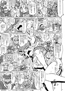 [V-SLASH (Yuugiri)] Izunakan (Shinrabansho Choco) [Chinese] [机翻个人汉化] [Digital] - page 26