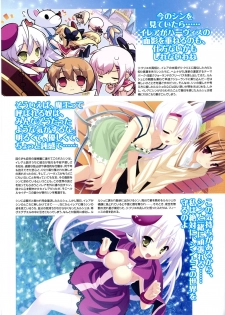 [Lillian] Twinkle☆Crusaders Passion Star Stream Visual Fanbook [Kannagi rei･kotamaru] - page 37