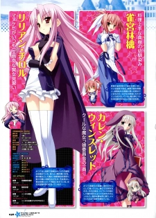 [Lillian] Twinkle☆Crusaders Passion Star Stream Visual Fanbook [Kannagi rei･kotamaru] - page 46