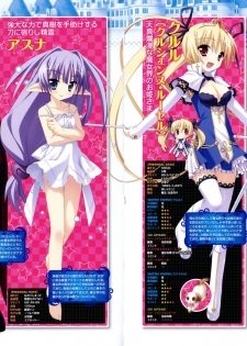 [Lillian] Twinkle☆Crusaders Passion Star Stream Visual Fanbook [Kannagi rei･kotamaru] - page 45