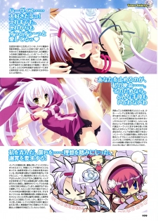 [Lillian] Twinkle☆Crusaders Passion Star Stream Visual Fanbook [Kannagi rei･kotamaru] - page 36