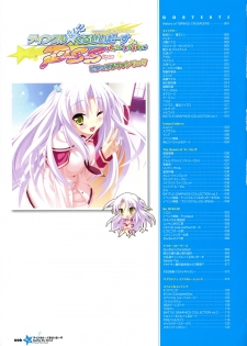 [Lillian] Twinkle☆Crusaders Passion Star Stream Visual Fanbook [Kannagi rei･kotamaru] - page 7