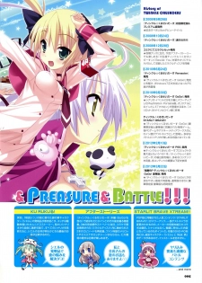 [Lillian] Twinkle☆Crusaders Passion Star Stream Visual Fanbook [Kannagi rei･kotamaru] - page 5