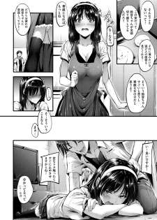 [Mikuni Mizuki] Sunao ni Narenai! [Digital] - page 49