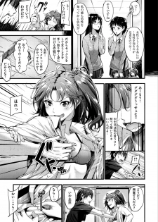[Mikuni Mizuki] Sunao ni Narenai! [Digital] - page 28