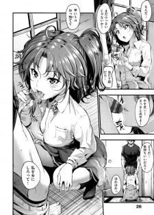[Mikuni Mizuki] Sunao ni Narenai! [Digital] - page 29