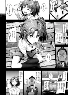 [Mikuni Mizuki] Sunao ni Narenai! [Digital] - page 27