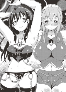 アブノーマル風俗入門 ラブドール風俗から、1000万円の風俗嬢まで - page 43