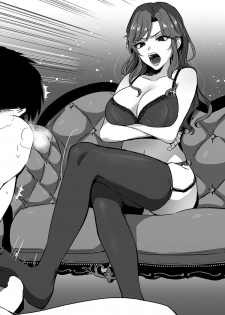 アブノーマル風俗入門 ラブドール風俗から、1000万円の風俗嬢まで - page 19