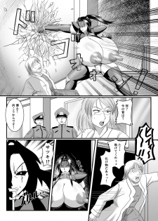 [SunSun LAB (Ogakuzu)] Spy Sange -Hakudaku ni Mamireru Kibou- - page 22