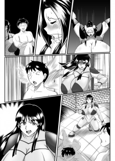 [SunSun LAB (Ogakuzu)] Spy Sange -Hakudaku ni Mamireru Kibou- - page 49