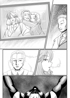 [SunSun LAB (Ogakuzu)] Spy Sange -Hakudaku ni Mamireru Kibou- - page 44