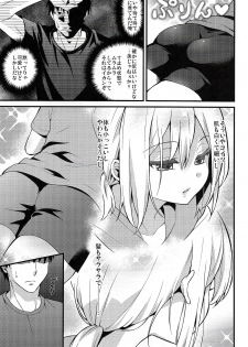 (C90) [Onsoku Ebifly (Lew)] Kawaii Otouto wa Onii-chan no Tame ni Imouto ni Narubeki! [Decensored] - page 6