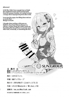(Futaket 15.5) [Suichuu White (Calpi)] Gurigaki no Futanari Orihon (Various) [English] {Hennojin} - page 8