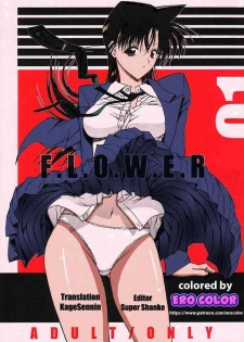 (C60)[Kopikura(Kino Hitoshi, Yokoshima Takemaru)] F.L.O.W.E.R Vol. 01 (Detective Conan)[English][KageSennin][Colorized][Erocolor]