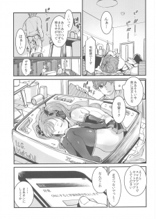 [tete-a-tete (Yuunagi Show)] Moumoku Switch (VOCALOID) - page 2
