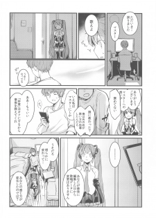 [tete-a-tete (Yuunagi Show)] Moumoku Switch (VOCALOID) - page 19