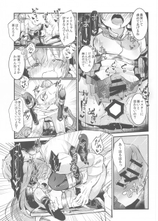 [tete-a-tete (Yuunagi Show)] Moumoku Switch (VOCALOID) - page 14