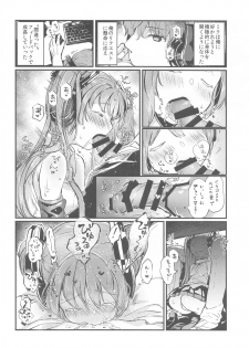 [tete-a-tete (Yuunagi Show)] Moumoku Switch (VOCALOID) - page 7