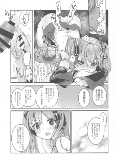 [tete-a-tete (Yuunagi Show)] Moumoku Switch (VOCALOID) - page 6