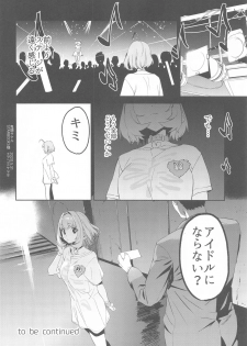 [Camrism (Kito Sakeru)] Liquid of Pink (THE IDOLM@STER CINDERELLA GIRLS) - page 25