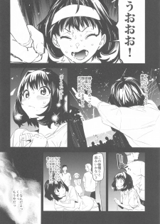 [Camrism (Kito Sakeru)] Liquid of Pink (THE IDOLM@STER CINDERELLA GIRLS) - page 7