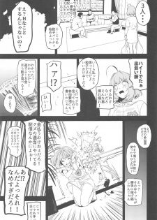 [Camrism (Kito Sakeru)] Liquid of Pink (THE IDOLM@STER CINDERELLA GIRLS) - page 10