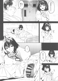 [Camrism (Kito Sakeru)] Liquid of Pink (THE IDOLM@STER CINDERELLA GIRLS) - page 3