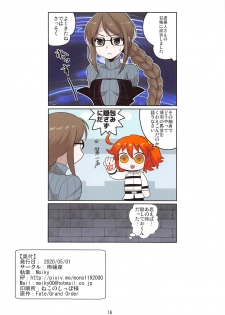 [Amadoiza (Moiky)] Gubijin Senpai no Chaldea Chika Ryoshuu Seikatsu (Fate/Grand Order) - page 17