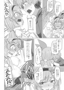 [Nori Tokumori (Iwanori)] Kuso… Jirette-na Oresama Chotto Yarashii Funiki ni Shitekuru (Granblue Fantasy) - page 15