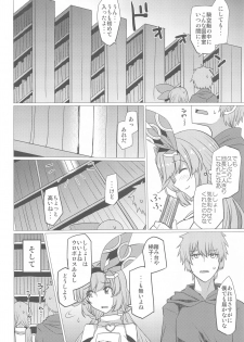 [Nori Tokumori (Iwanori)] Kuso… Jirette-na Oresama Chotto Yarashii Funiki ni Shitekuru (Granblue Fantasy) - page 3