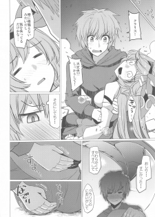 [Nori Tokumori (Iwanori)] Kuso… Jirette-na Oresama Chotto Yarashii Funiki ni Shitekuru (Granblue Fantasy) - page 9