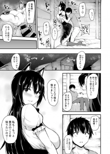 [Shimapan (Tachibana Omina)] Isekai Harem Monogatari 5.5 [Digital] - page 9