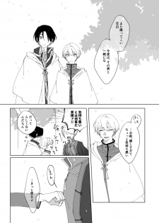 [Sakura Manju (Kazabana)] Second Virgin (Hanakisou) [Digital] - page 22