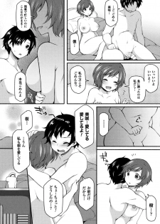 [Jenigata] NTRiage ~Ai o Chikau... Hazu deshita~ [Single Story] [Digital] - page 20