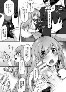 [Jenigata] NTRiage ~Ai o Chikau... Hazu deshita~ [Single Story] [Digital] - page 9