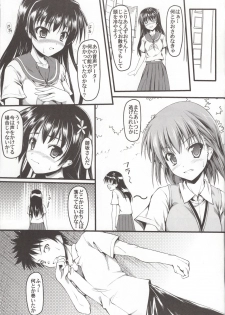 (COMIC1☆6) [SAZ (Onsoku Zekuu)] Saten ni yappa ｰ (Toaru Kagaku no Railgun) - page 6