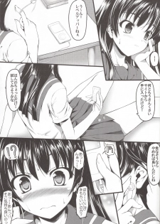 (COMIC1☆6) [SAZ (Onsoku Zekuu)] Saten ni yappa ｰ (Toaru Kagaku no Railgun) - page 2