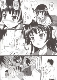 (COMIC1☆6) [SAZ (Onsoku Zekuu)] Saten ni yappa ｰ (Toaru Kagaku no Railgun) - page 7