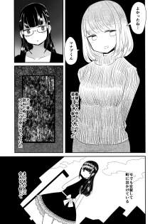 [Murasaki Nyanko Bar (Vae)] Josou Danshi no Manabikata [Digital] - page 42