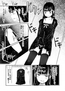 [Murasaki Nyanko Bar (Vae)] Josou Danshi no Manabikata [Digital] - page 22