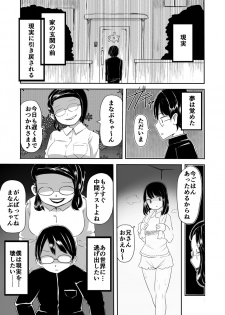 [Murasaki Nyanko Bar (Vae)] Josou Danshi no Manabikata [Digital] - page 12