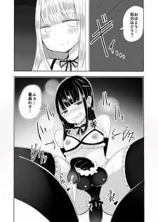 [Murasaki Nyanko Bar (Vae)] Josou Danshi no Manabikata [Digital] - page 34